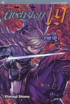 Volume cover